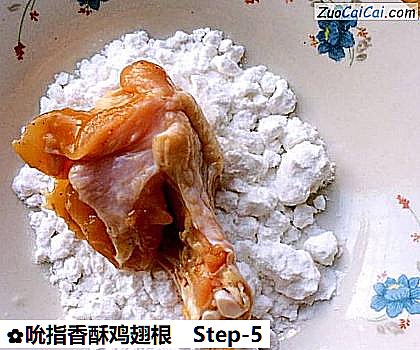 吮指香酥鸡翅根做法第五步骤