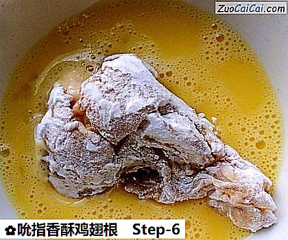 吮指香酥鸡翅根做法第六步骤