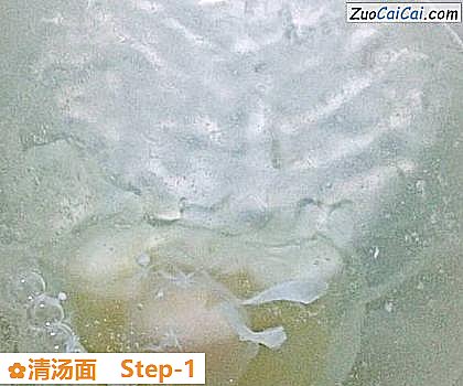 清汤面做法第一步骤