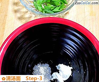 清汤面做法第三步骤