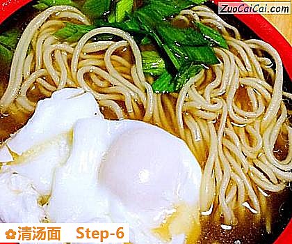 清汤面做法第六步骤