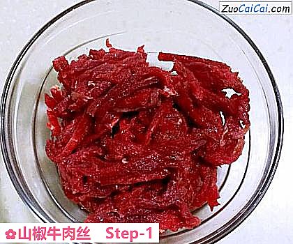 山椒牛肉丝做法第一步骤