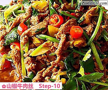 山椒牛肉丝做法第十步骤