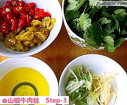 山椒牛肉丝做法第三步骤