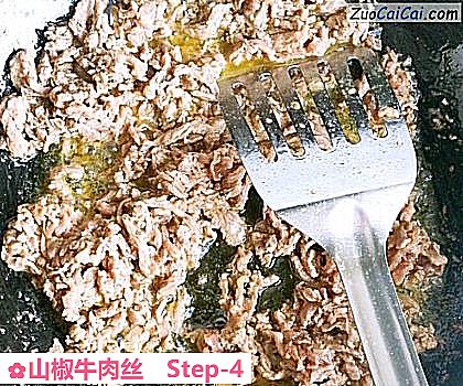 山椒牛肉丝做法第四步骤