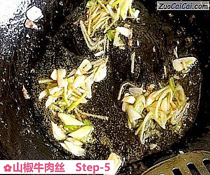 山椒牛肉丝做法第五步骤