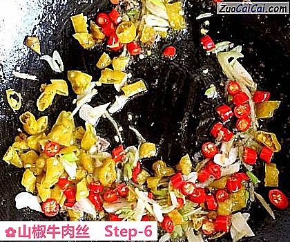山椒牛肉丝做法第六步骤