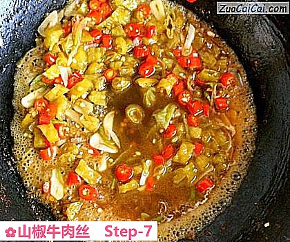 山椒牛肉丝做法第七步骤