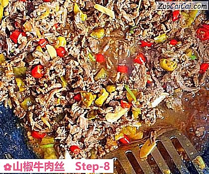 山椒牛肉丝做法第八步骤