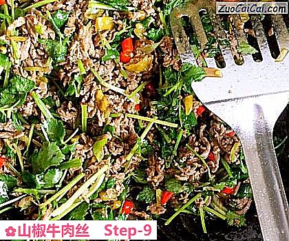 山椒牛肉丝做法第九步骤