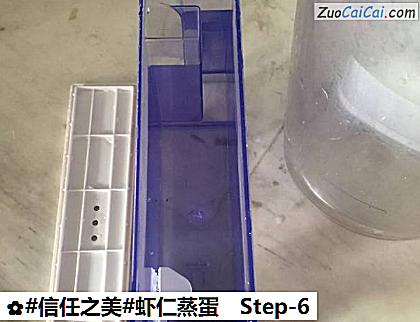 虾仁蒸蛋做法第六步骤