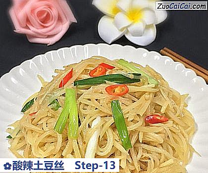 酸辣土豆丝做法第十三步骤