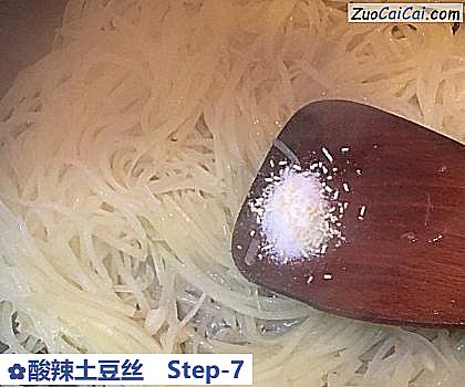 酸辣土豆丝做法第七步骤