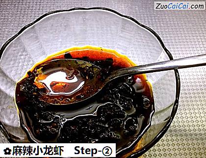 麻辣小龙虾做法第二步骤