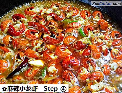 麻辣小龙虾做法第四步骤