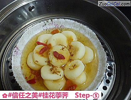 桂花荸荠做法第五步骤