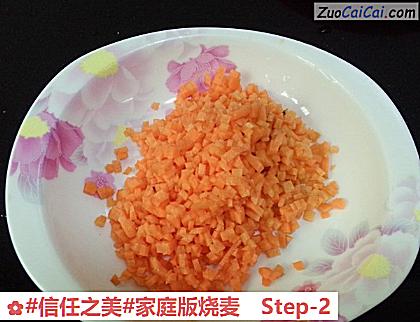 家庭版烧麦做法第二步骤