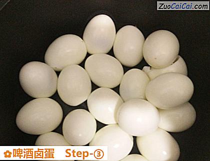 啤酒卤蛋做法第三步骤