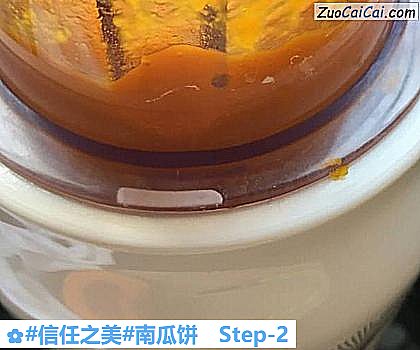 南瓜饼做法第二步骤