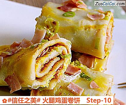 火腿鸡蛋卷饼做法第十步骤