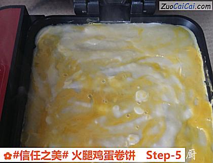 火腿鸡蛋卷饼做法第五步骤