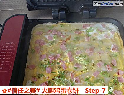 火腿鸡蛋卷饼做法第七步骤