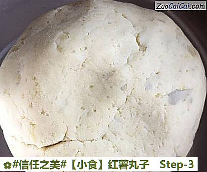 红薯丸子做法第三步骤