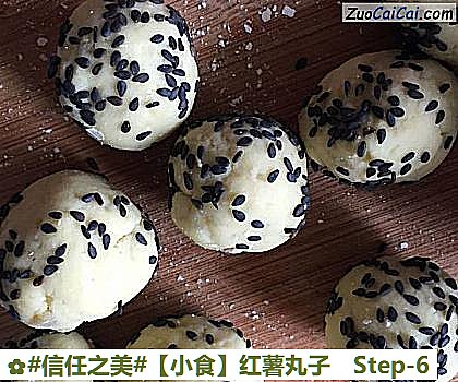红薯丸子做法第六步骤