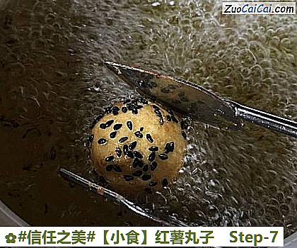 红薯丸子做法第七步骤