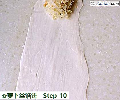 萝卜丝馅饼做法第十步骤