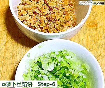 萝卜丝馅饼做法第六步骤