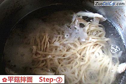 平菇拌面做法第二步骤