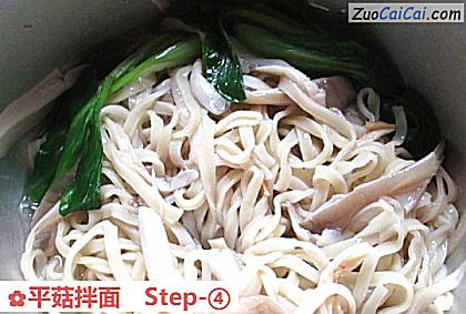 平菇拌面做法第四步骤