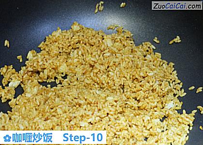 咖喱炒饭做法第十步骤