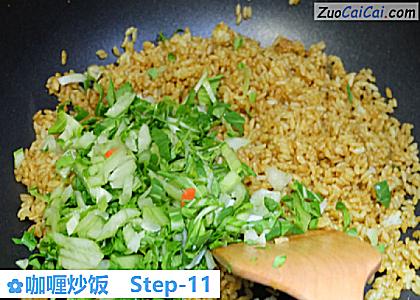 咖喱炒饭做法第十一步骤