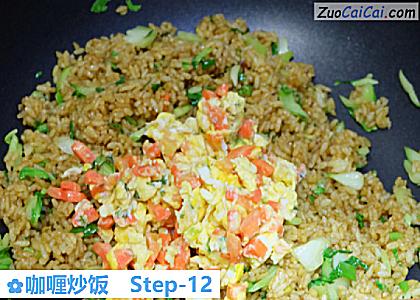 咖喱炒饭做法第十二步骤