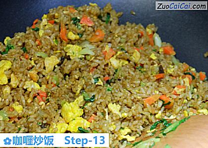 咖喱炒饭做法第十三步骤