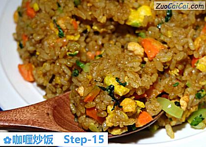 咖喱炒饭做法第十五步骤