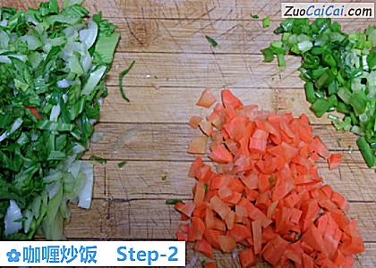 咖喱炒饭做法第二步骤