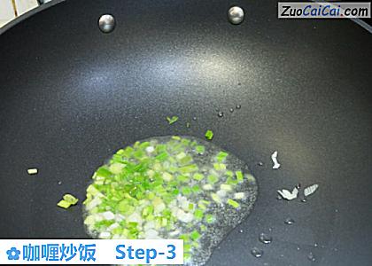 咖喱炒饭做法第三步骤