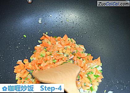 咖喱炒饭做法第四步骤