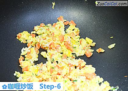 咖喱炒饭做法第六步骤