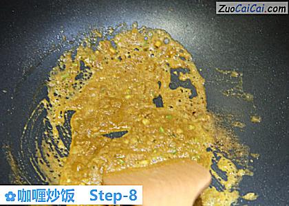 咖喱炒饭做法第八步骤