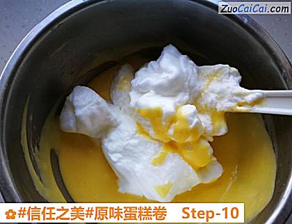 原味蛋糕卷做法第十步骤