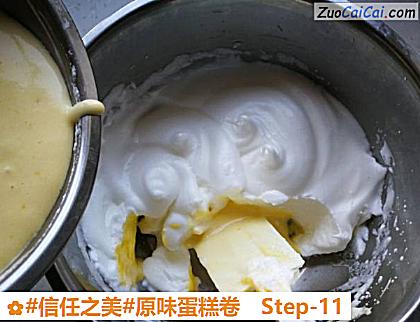 原味蛋糕卷做法第十一步骤