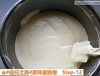 原味蛋糕卷做法第十二步骤