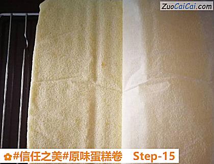 原味蛋糕卷做法第十五步骤