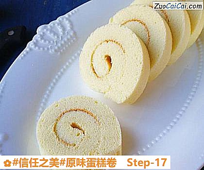 原味蛋糕卷做法第十七步骤