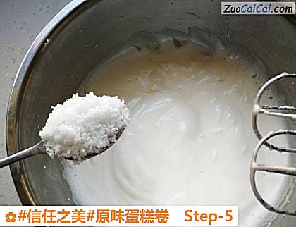 原味蛋糕卷做法第五步骤