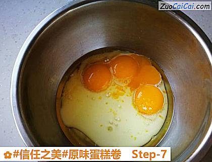 原味蛋糕卷做法第七步骤